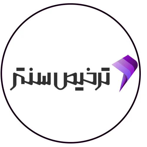 تصویر تیم تحریریه ترخیص سنتر