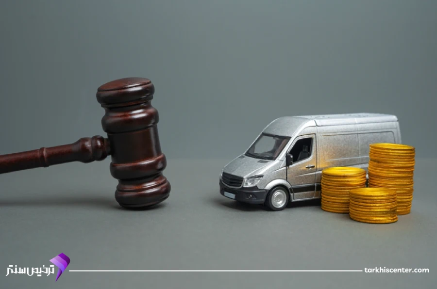 حل اختلافات گمرکی